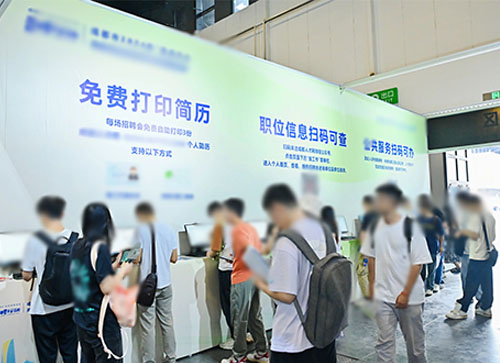 温宿县人才招聘会